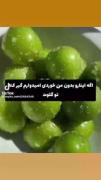 بدون من حواست به گلوت باشه بدون من پس نخوری بهتره