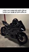 اکسو نکس رو ولش کن موتورو بچسب☺️🤤