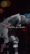 تتلو، یکی از بهترین خواننده هاییه که آهنگاش حرف حق رومیزنه! 🥲🖤❤️‍