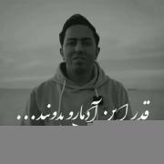 قدر این آدمارو بدونید.........! 🥲❤️‍🩹