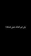 دیگه همو از دست دادیم! 🥲💔🖤😓