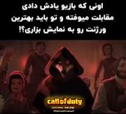 من همیشه اون کسی بودم که آموزش داد😎😃🫡😌😏