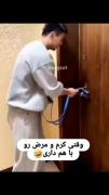 POV: وقتی کرم و مرض رو باهم داری🤣🤣👌