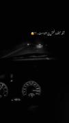 آنکه میخندد غمش بی انتهاست.......... 