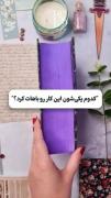 فانتزی هم بد نیست.... بدع؟؟ نظراتتونو با عشق میخونم؛) 