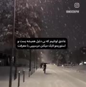 . عاشقتونم با معرفتا💞🥹
