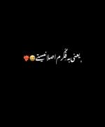 اگــــه بعد تو عـــــاقل نشم چـی ؟!