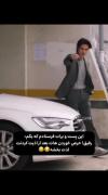 فیلمی خنده دار و طنز 😂😂❤️‍🔥❤️‍🔥