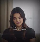 مـــن از دســـــت نــــدادمـــ