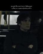 نمــــــیـــــدونــــــــــــم