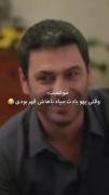.......الیاوجهان😂🤏🏻........