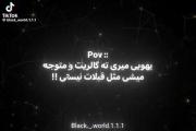 استوری غمگین و خسته. . . 