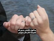 استوری عاشقانه. . . 
