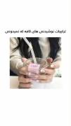 اموزش ترند کافی هایی که دنبالشون بودی 😎