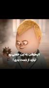 ..........دنبال کردن یادتون نره 🤗