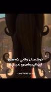 .................دنبال کردن یادتون نره 🤗