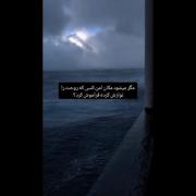 ناپلئون بودن سخت است اما من تمام عمرم را برای تو ناپلئون میمانم(: