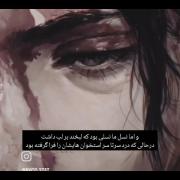 و چه درد هایی را پشت لبخند نمادینمان پنهان کردیم
