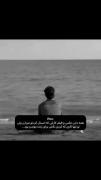 و اما ما هیچگاه زندگی نکردیم فقط تلاش برای زنده ماندن کردیم