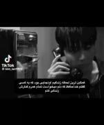 و اما تمام من نیز همراه با همان کلمه‌ی نفرین شده دفن شد