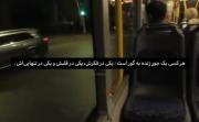 و یکی در افکارش...‌ ‌ ‌ ‌ ‌ ‌ ‌ ‌ 