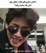 اوپس🤣☠️‌ ‌ ‌ ‌ ‌ ‌ ‌ ‌ ‌ ‌ ‌ ‌ 