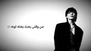 من رو به تو:‌ ‌ ‌ ‌ ‌ ‌ ‌ ‌ ‌ ‌