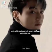 اوپس بهش میگفتم خاله و نمیدونست...