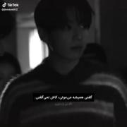 از تمامی کلمات متنفرم زیرا آنها فقط یک دروغ محظ هستند