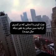 خیلی حرف زدن باهاشون حال میده. 