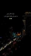 انقدر نیاز دارم الان همچین منظره ای ببینم ولی....... 