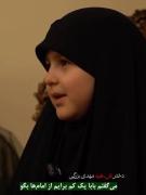 دختر شهیده شکسته شدن دلش سند جنایت رژیم صهیونیستی 
