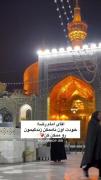 خودت اون چیز ناممکن رو ممکن کن. 