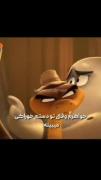 خواهرم وقتی توی دستم خوراکی میبینه :