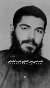 نثار روح شهید ابراهیم هادی یک صلوات... 