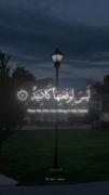 سوره ی واقعه.................. 