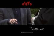 دونه دونه دوستاشو داره میاره پیش خودش 😭