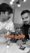 محمد رضا آوردم براتون امیدورام دوست داشته باشید 