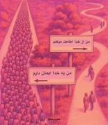 متاسفانه همین طور هستش........ 