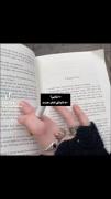 تا وقتی‍ که‍ کتاب‍ هست‍ من‍ هیچوقت‍ تنها نمیشم‍ ✨🌻🎀