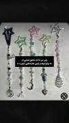 ولی‍ عشقی‍ که‍ پشت‍ این‍ هدیه‍ هاست‍ 🥲☘️