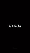 منی که همزمان هر دو تاشم...👍😁 
