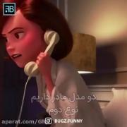 دو مدل مادر داریم!)))))))))))) 