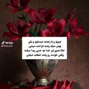ولی جوری که متنش قشنگ بود:)))) 