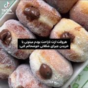میتونی با خریدن چیزای شکلاتی خوشحالم کنی! 
