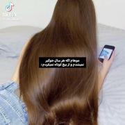 موهام اگه هر سال جوگیر نمی‌شدم و از بیخ نمیزدم