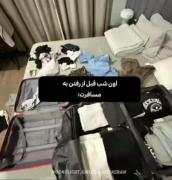 وایبش>>>>>>>>>>>>>>>>>>>>>>>>>