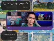 یکی از ادیتام،ولی نیما خیلی گناه داشت🥺 💔 