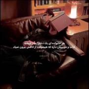 که اون دختر منم!!!!!!!!!!!!!!! 