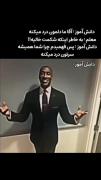 به به بنازمممممممممممممممممممم